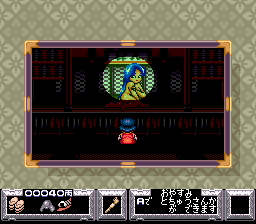 The Legend of the Mystical Ninja (1992), SNES Game