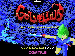 Golvellius MSX Title - MIYAMOTO.png
