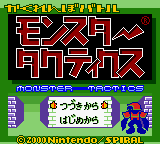 Title Screen