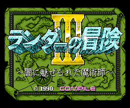 Title Screen