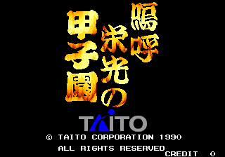 Title Screen