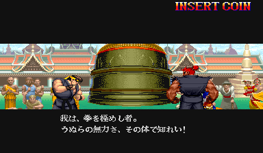 Ending for Super Street Fighter 2 Turbo-Akuma Non-Japanese Version