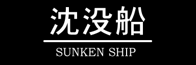 Suken shpp.png