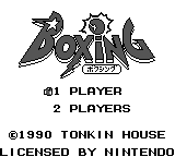 Boxing (Japan) title.png