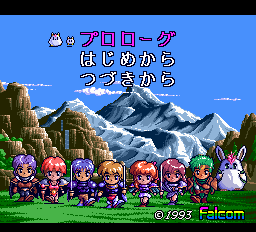 Title Screen