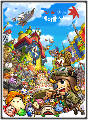 maplestory gms