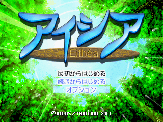 Title Screen