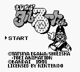 Title Screen