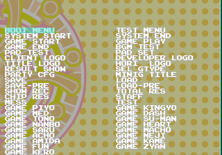 Ocha no Ma Battle Debug Menu 2.png