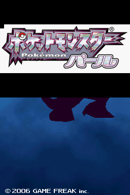 PokemonHGSS March 12 2007 Pearl Title-1.png