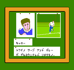 MoeroJalecoCollection Tennis (8).png