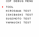 SVCCF2-DebugMenu.png