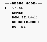 Majokko Mari-chan no Kisekae Monogatari J GBC DEBUG MODE.png