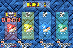 MarioBrosBattle-FinalResultsScreenDraw.png