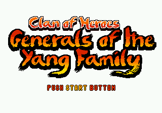 Title Screen