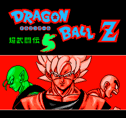 Dragon Ball Z 5 The Cutting Room Floor