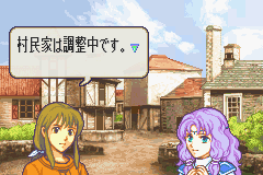 FE7 0206 - ch23b placeholder text.png