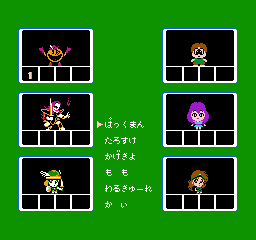 Family Pinball (Japan) 1st-mode-2.png