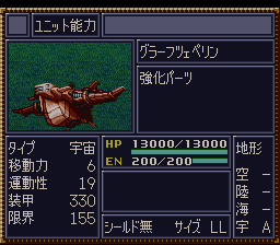 SRW4 GrafZeppelin status.png