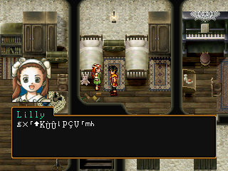 suikoden 2 iso patch