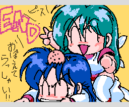 Fray MSX2 Bonus GOGO Pixie Stage Ending Screen.png