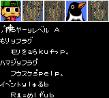 Ninku GG Debug Menu.png