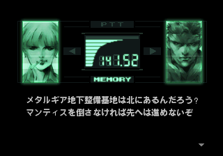 MGS1 Nastasha Unused Codec.png