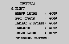 Puyo Puyo Tsuu WonderSwan Expanded Custom Menu.png