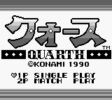 Quarth (Game Boy, JP) Title.png
