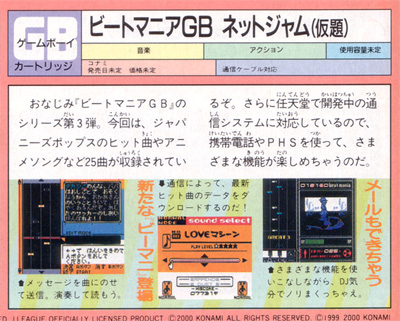 Beatmania GB Net Jam Famitsu 593 April 28 2000.jpg