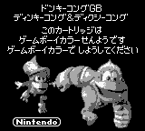 DKL3 GBC error.PNG