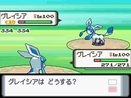 Proto Pokemon Diamond And Pearl Japanese Diamond Debug The Cutting Room Floor