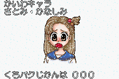 Wanko Mix Chiwanko World J GBA SNOW CHR.png