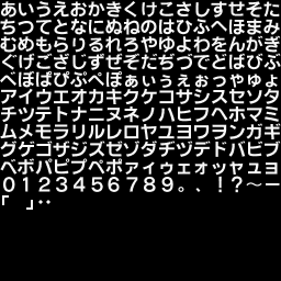 PuzznicPS-PZFONT1.png