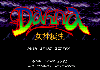 Title Screen