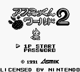 Title Screen