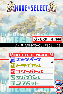 Famicom Wars DS menu.png