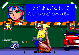 BattleMania-Garage2-JP.png