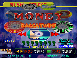 Ddr1st-money.png