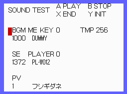 PkmnBW Proto Soundtest20092009.png