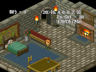 Popolocrois ps1 shop