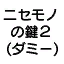 ACRAJLMJapaneseTextDummy6.png