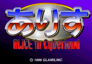 Anyone know if there's an English patch for Alice in Cyberland on