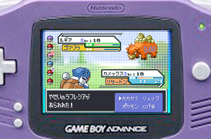 PKMNRS 戦闘画面イメージ.png