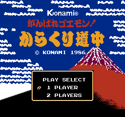 Title Screen