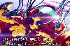 MetroidFusion-J Intro Lang00-07.png