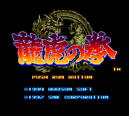 Title Screen