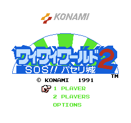 Title Screen