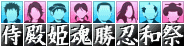 Daredemo Asobi Taizen Icons.png