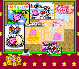 Kirby Super Star/Unused Graphics - The Cutting Room Floor